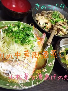 ごま油がジュー!イトヨリの中華風酒蒸し☆-レシピのメイン写真