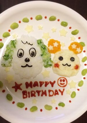 わんわん うーたん★1歳お誕生日プレート-レシピのメイン写真
