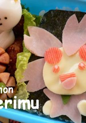 Happyキャラ弁*チェリム*-レシピのメイン写真