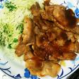超簡単!豚の生姜焼き