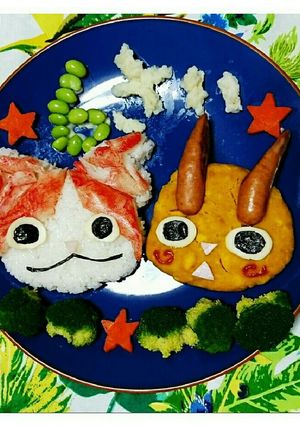 小麦・卵不使用☆妖怪ウォッチぷにぷにご飯-レシピのメイン写真