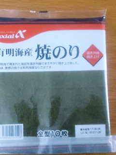 使いかけ 焼のり保存-レシピのメイン写真