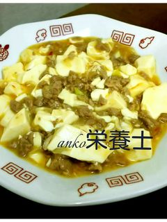 ★簡単絶品本格的♪麻婆豆腐-レシピのメイン写真