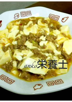 ★簡単絶品本格的♪麻婆豆腐-レシピのメイン写真