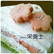 ★簡単絶品本格的♪菱餅ケーキ