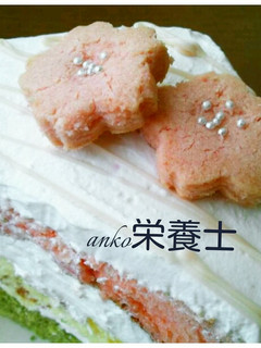 ★簡単絶品本格的♪菱餅ケーキ-レシピのメイン写真