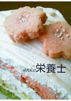 ★簡単絶品本格的♪菱餅ケーキ-レシピのメイン写真