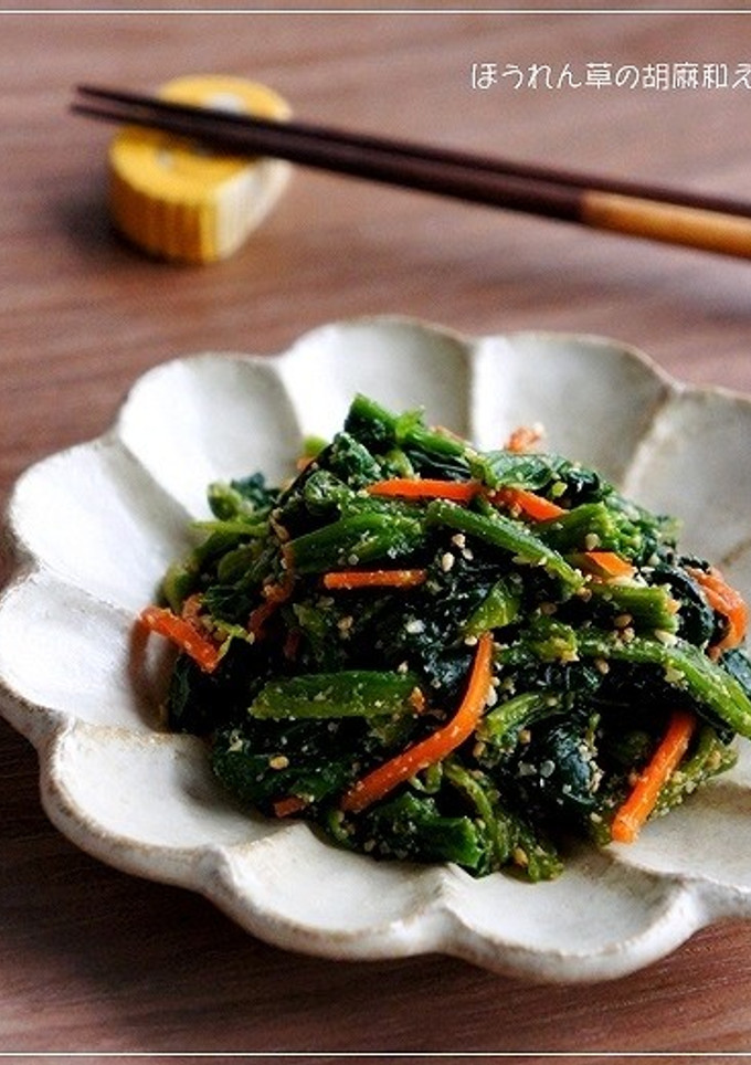 【和食の基本】ほうれん草の胡麻和え-レシピのメイン写真