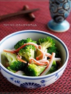あと一品@ブロッコリーとカニカマのナムル-レシピのメイン写真