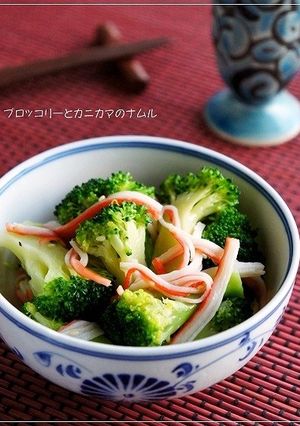 あと一品＠ブロッコリーとカニカマのナムル-レシピのメイン写真