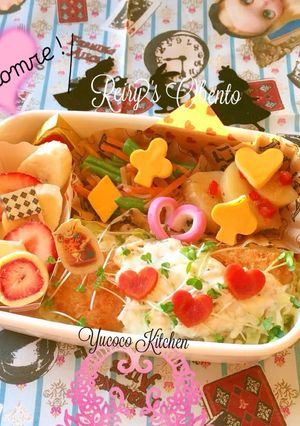 2月18日 アリス キャラ弁 デコ弁-レシピのメイン写真