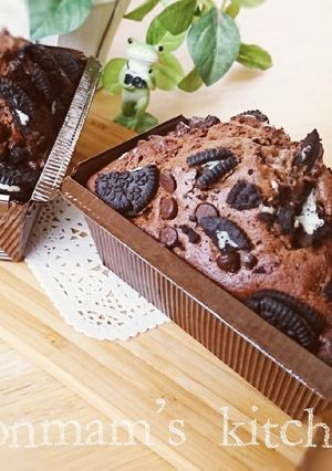 大人のための♥️カフェモカパウンドケーキ-レシピのメイン写真
