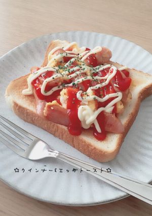 ☆ウインナー&エッグトースト☆-レシピのメイン写真