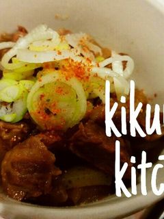 牛すじ煮込み-レシピのメイン写真