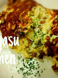 納豆チーズオムレツ-レシピのメイン写真