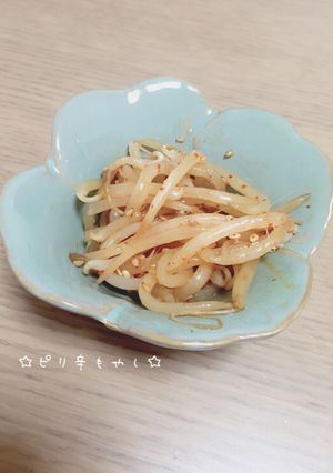 ☆ピリ辛もやし☆-レシピのメイン写真
