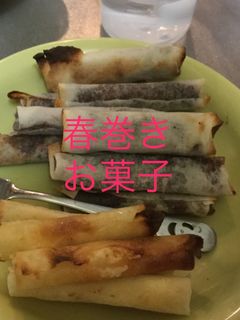 春巻きの皮でカリカリお菓子-レシピのメイン写真