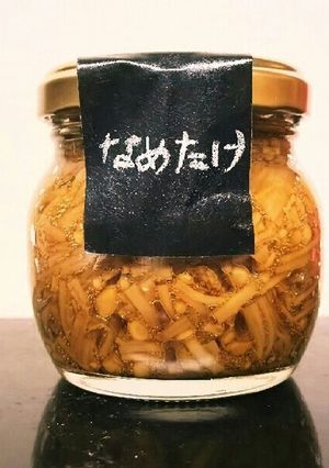 超簡単！自家製なめたけ-レシピのメイン写真