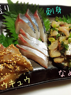 アジ3種盛り(なめろう・りゅうきゅう)☆-レシピのメイン写真