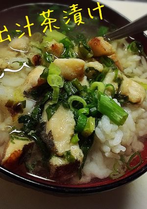 塩焼きが残ったら是非！アジ出汁茶漬け☆-レシピのメイン写真