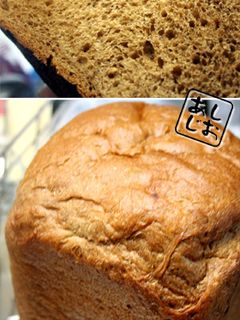 HB♪素敵チョコチップ&コーヒー食パン-レシピのメイン写真