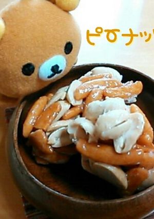 ピーナッツつくね♪-レシピのメイン写真