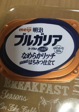 簡単‼︎ヨーグルトアート-レシピのメイン写真