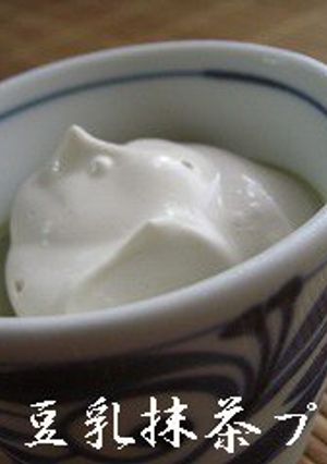 子供もOK!　豆乳抹茶プリン-レシピのメイン写真