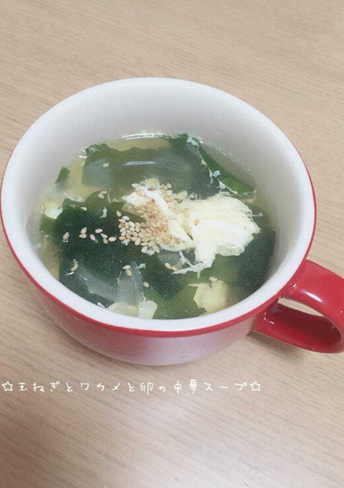 ☆玉ねぎとワカメと卵の中華スープ☆-レシピのメイン写真