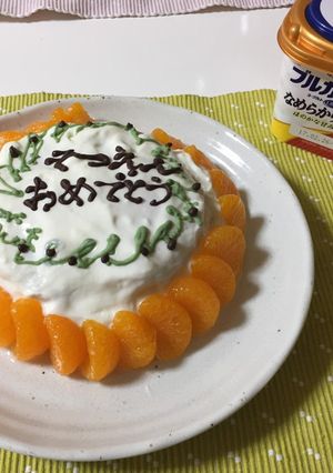 明治ブルガリアヨーグルトアートケーキ-レシピのメイン写真