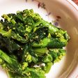 菜の花の辛子和え*母の味*