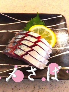 おウチで簡単・しめ鯖の作り方【動画あり】-レシピのメイン写真