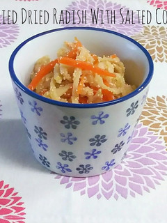 切干大根とにんじんのタラコ炒め【子炒り】-レシピのメイン写真