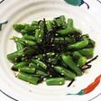 簡単すぎる!インゲンと塩こぶの和えもの★