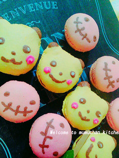 ピカチュウマカロン♪-レシピのメイン写真