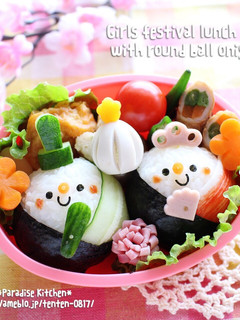 キャラ弁*簡単♪真ん丸おにぎりひな祭り弁-レシピのメイン写真