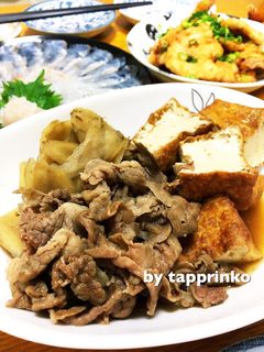 常備菜☆簡単☆ごぼうと厚揚げ・牛肉の煮物-レシピのメイン写真