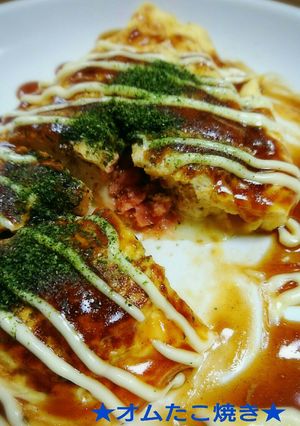 ★オムたこ焼き★-レシピのメイン写真