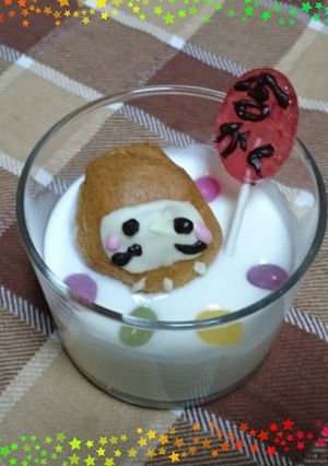 合格！-レシピのメイン写真