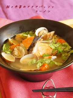 鮭と牛蒡のアクアパッツァラーメン-レシピのメイン写真