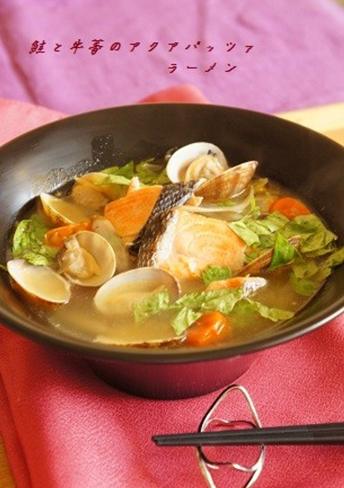 鮭と牛蒡のアクアパッツァラーメン-レシピのメイン写真