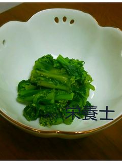 ★簡単絶品本格的♪菜の花の辛子醤油和え-レシピのメイン写真