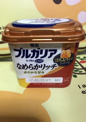 忙しい朝にミックスジュース☆。.:*・゜-レシピのメイン写真
