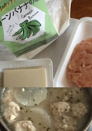 グリーンバナナの粉と豆腐鳥挽肉団子1人鍋-レシピのメイン写真