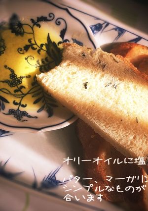わかめと豆腐入り和風？ご飯パン♪-レシピのメイン写真