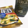 二日酔い防止に最強味噌汁!!