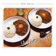 絶品◆本格キーマカレー