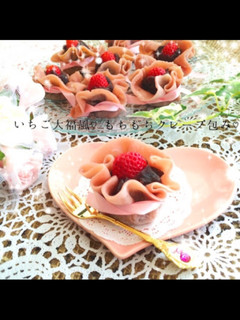 お花見に簡単♡いちご大福風クレープ包み♡-レシピのメイン写真