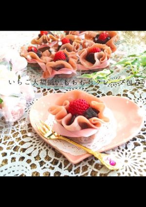 お花見に簡単♡いちご大福風クレープ包み♡-レシピのメイン写真