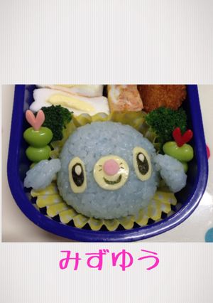 キャラ弁 ポケモン アシマリ-レシピのメイン写真